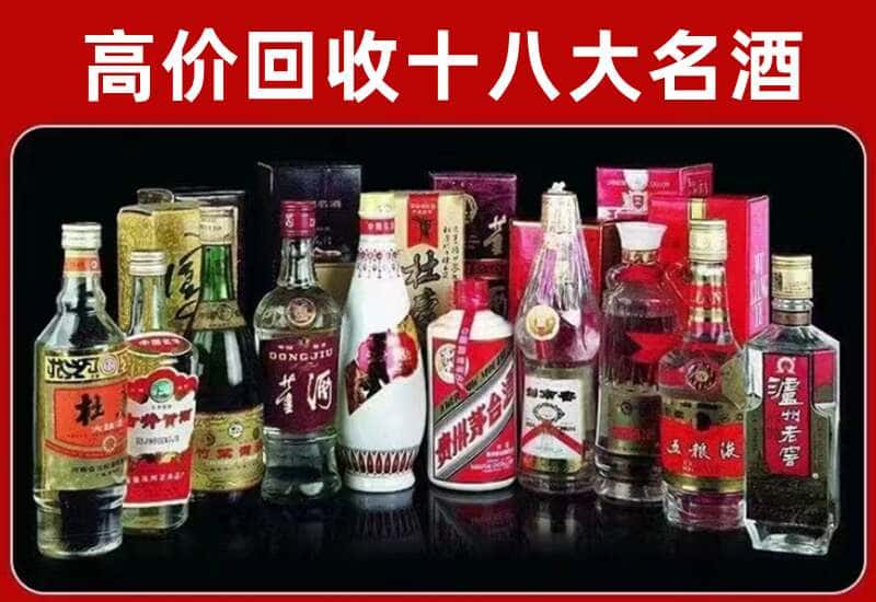 天心区茅台酒回收