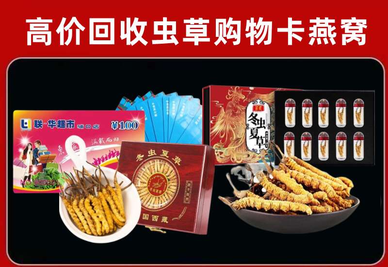 天心区回收购物卡